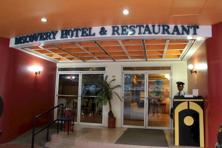 发现号餐厅酒店(Discovery Hotel and Restaurant)