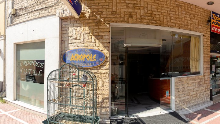 Piraeus Acropole Hotel