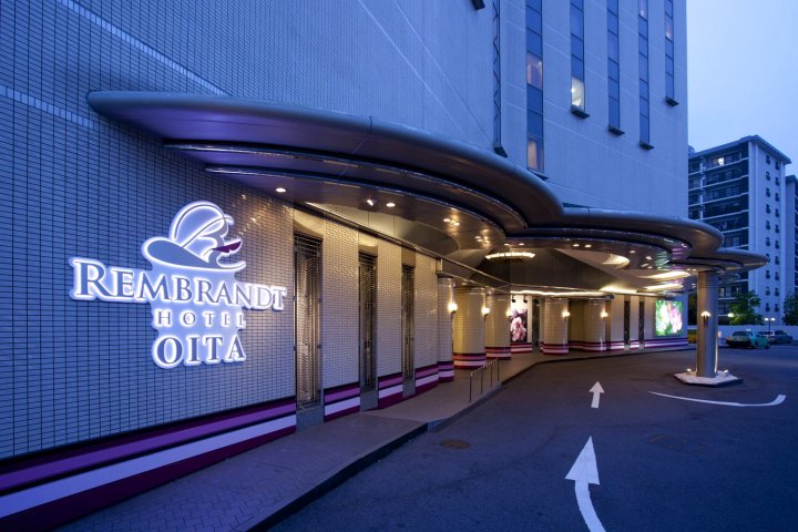 伦勃朗大分酒店(Rembrandt Hotel Oita)