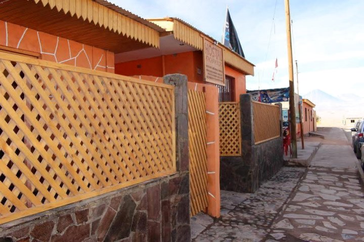 北阿塔卡马旅馆(Hostal Atacama North)