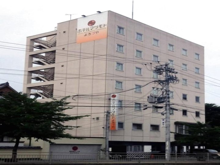 松本万屋酒店(Hotel Matsumoto Yorozuya)