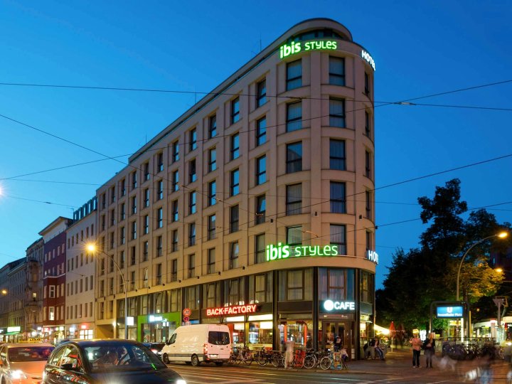 宜必思尚品柏林米特酒店(Ibis Styles Hotel Berlin Mitte)