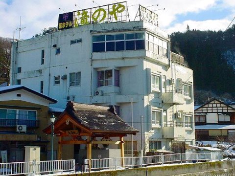 Tabist Hana Hotel Takinoya Aizu-Yanaizu