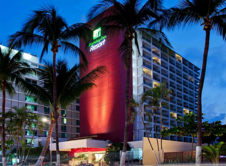 阿卡普尔科假日酒店(Holiday Inn Resort Acapulco, an IHG Hotel)