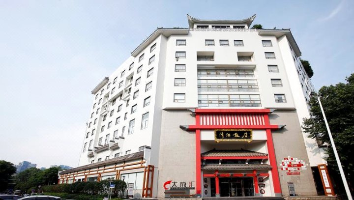 武汉清江饭店