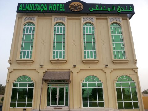阿尔姆特加酒店(Al Multaqa Hotel)