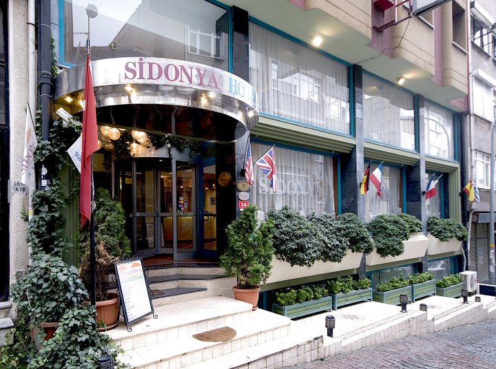 西多尼亚酒店(Sidonya Hotel)