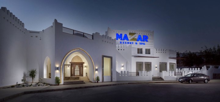 玛萨尔度假村及水疗中心(Mazar Resort & Spa)