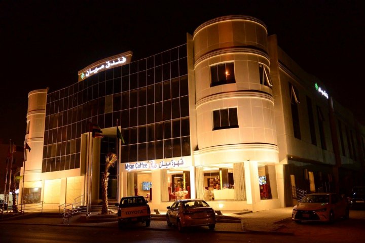 弥杨阿尔乌鲁巴酒店(Myan Al Urubah Hotel)