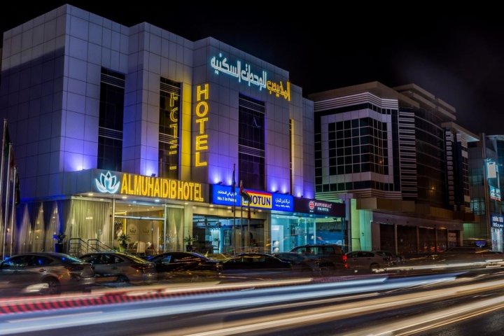 阿姆海德酒店 - 塔哈索希(Al Muhaidb Al Takhasosi Hotel)