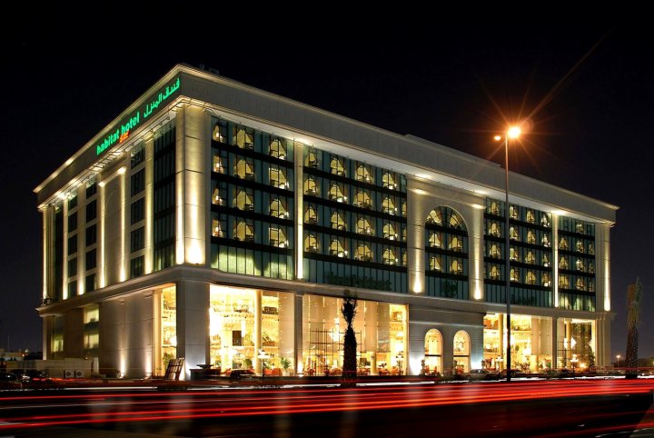 吉达全套房公寓酒店(Habitat Hotel All Suites - Jeddah)