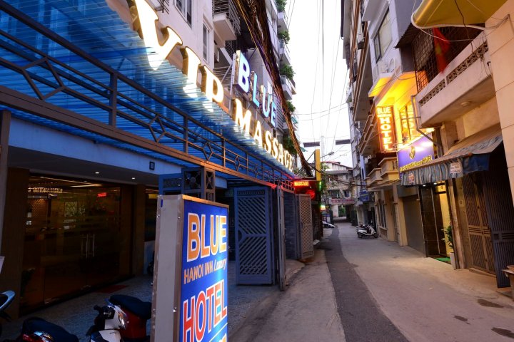 河内蓝色华丽 Spa 酒店(Blue Hanoi Inn Luxury Hotel)