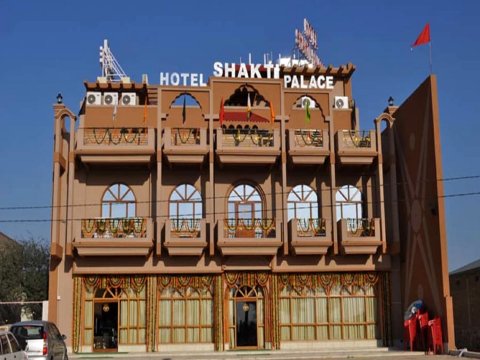 沙克蒂宫殿酒店(Hotel Shakti Palace)