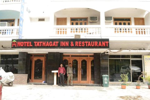 塔萨嘉特旅馆酒店(Hotel Tathagat Inn)