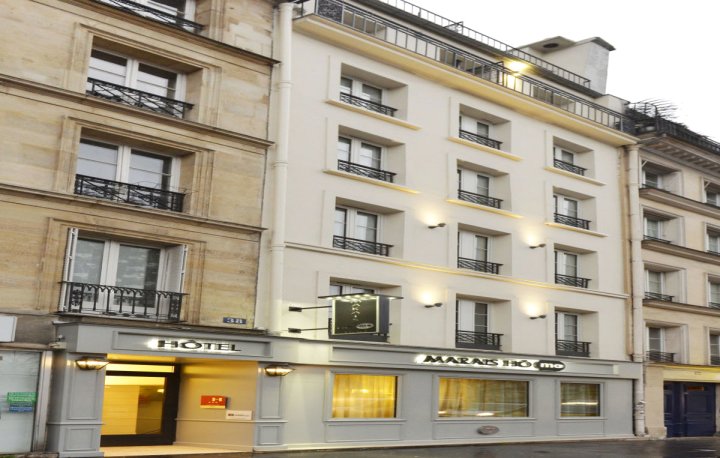 霍马莱斯酒店(Hôtel Marais Hôme)