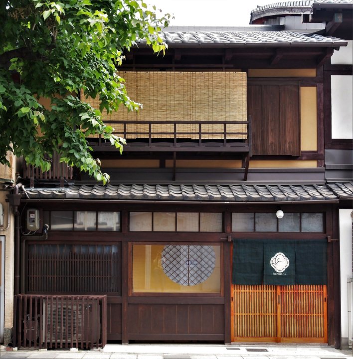 京町家度假屋雁音(Kyoto Machiya Cottage Karigane)