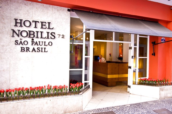 诺比利斯酒店(Hotel Nóbilis)