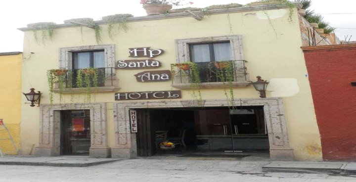 圣安娜旅馆酒店(Hotel Posada de Santa Ana)