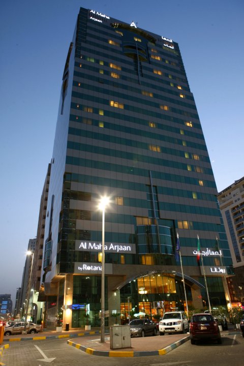马哈阿江罗塔纳酒店公寓(Al Maha Arjaan by Rotana)