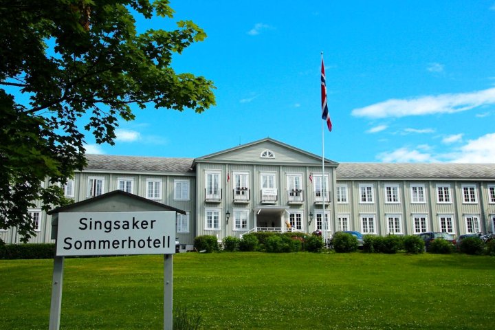 新萨克索麦酒店(Singsaker Sommerhotell - Hostel)