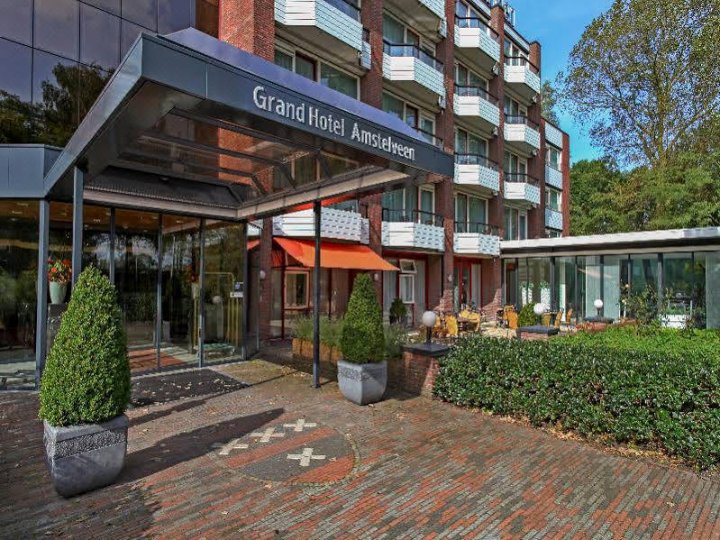 阿姆斯特尔芬大酒店(grand hotel amstelveen)