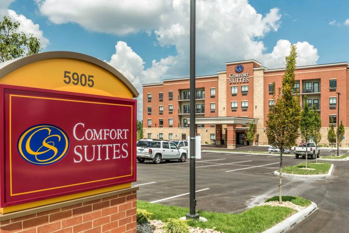 弗洛伦斯-南辛辛那提全套房舒适酒店(Comfort Suites Florence - Cincinnati South)