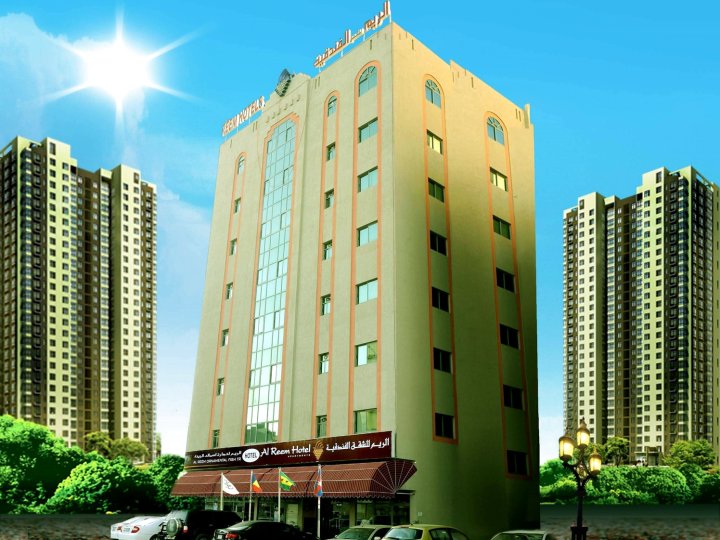 Al Reem Hotel Apartments - Baithans