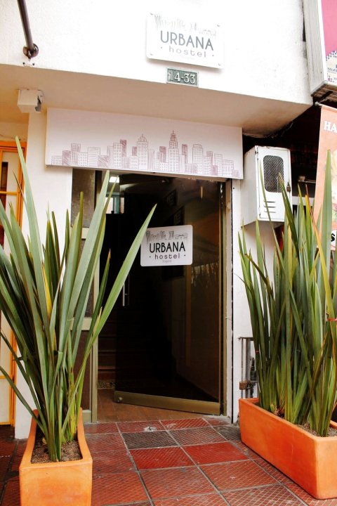 厄巴纳旅馆(Urbana Hostel)