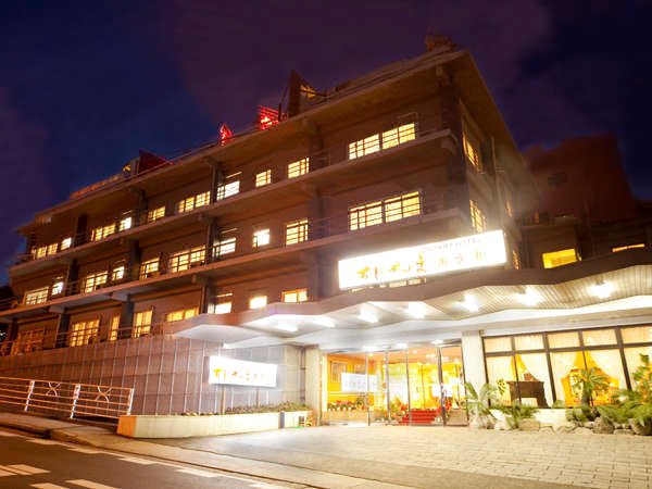 别府铁轮温泉日式旅馆(Beppu Kannawa Onsen Oniyama Hotel)