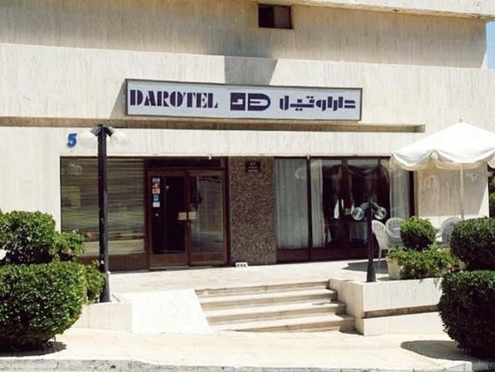 达拉特尔酒店(Darotel)