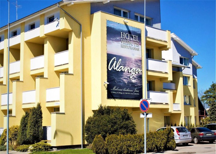 阿兰加酒店(Alanga Hotel)