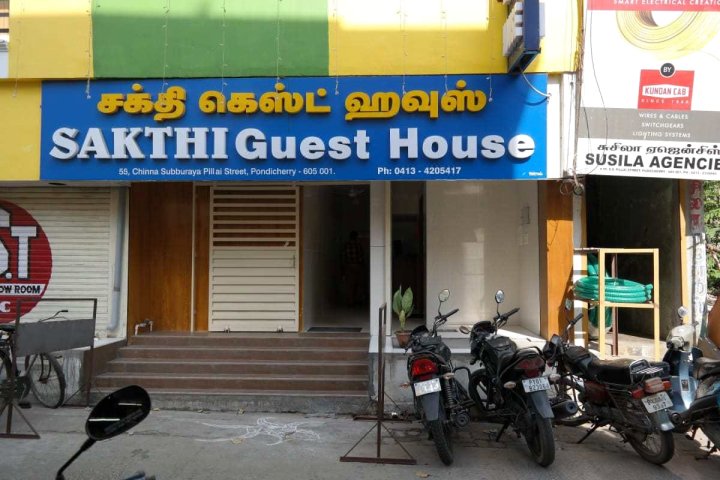 Sakthi Guest House