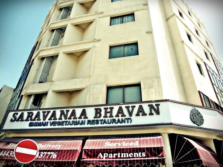 萨拉瓦娜巴旺家具公寓(Saravanaa Bhavan Furnished Apartments)