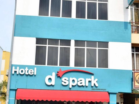 D 星火酒店 @ 巴生港(D' Spark Hotel @ Port Klang)