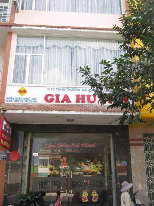 加胡因酒店(Gia Huynh Hotel)