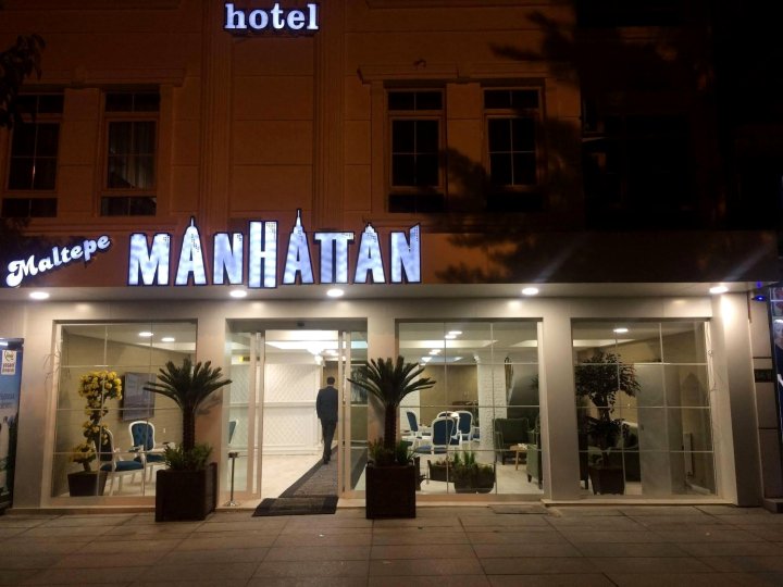 玛特佩曼哈顿酒店(Maltepe Manhattan Hotel)