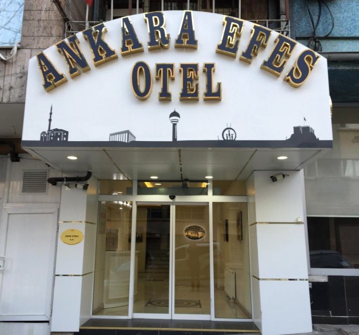 安卡拉艾菲斯酒店(Ankara Efes Hotel)