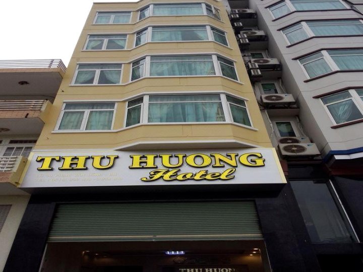 四梅家酒店(Thu Huong Hotel)