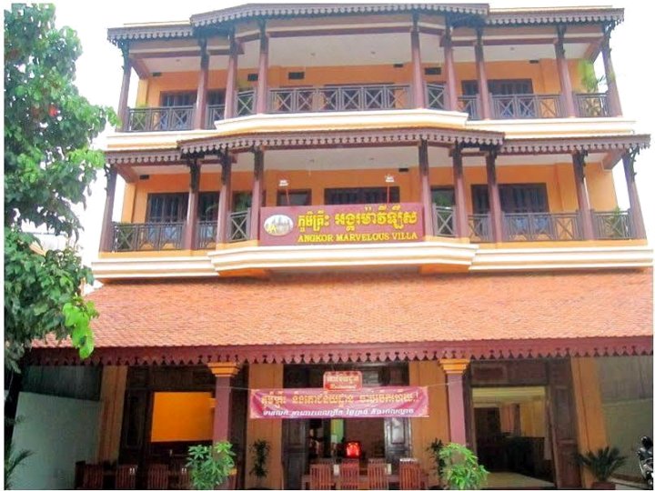 吴哥奇妙别墅酒店(Angkor Marvelous Villa)