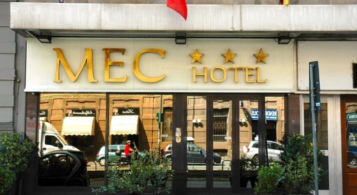 梅克酒店(Hotel Mec)