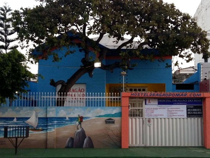 德雷高多马尔青年旅舍(Hostel Dragão do Mar Fortaleza)