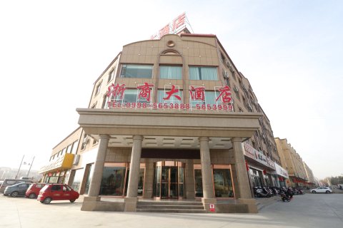 泽普浙商大酒店