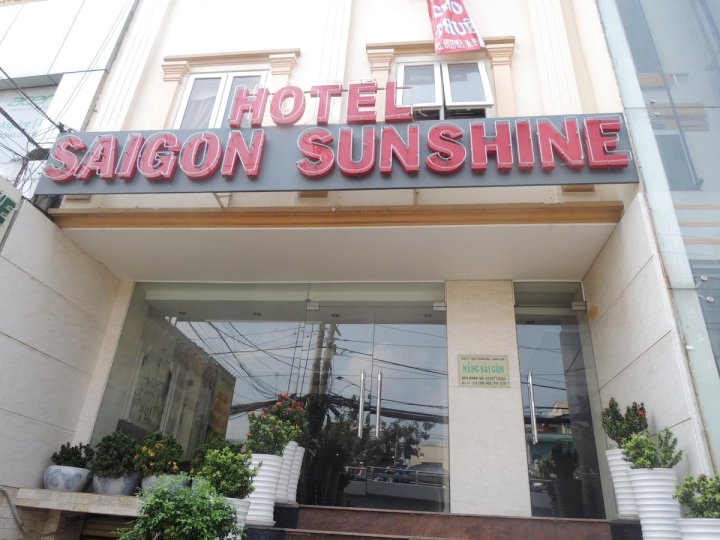 西贡阳光酒店(Saigon Sunshine Hotel)