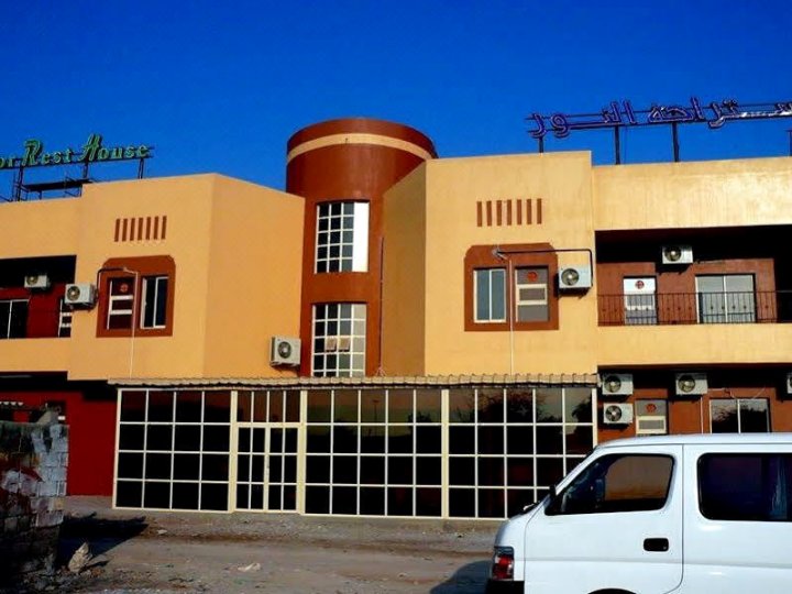 阿尔努尔招待所(Al Noor Rest House)