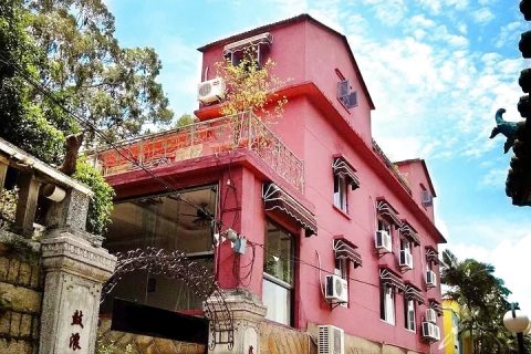 鼓浪屿赴山海旅居(三丘田码头店)