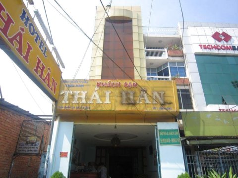 太涵酒店(Thai HAN Hotel)