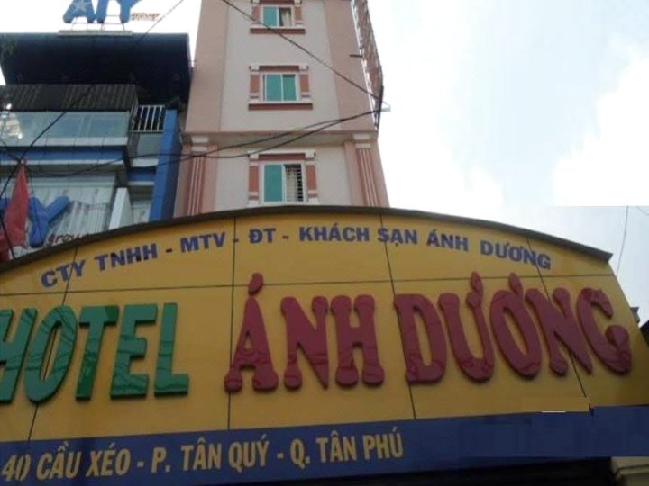 西贡映东酒店(Anh Duong Hotel)