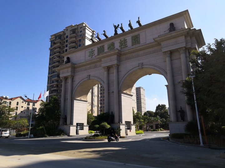 丰顺碧桂园温馨舒适公寓(幸福里三街分店)