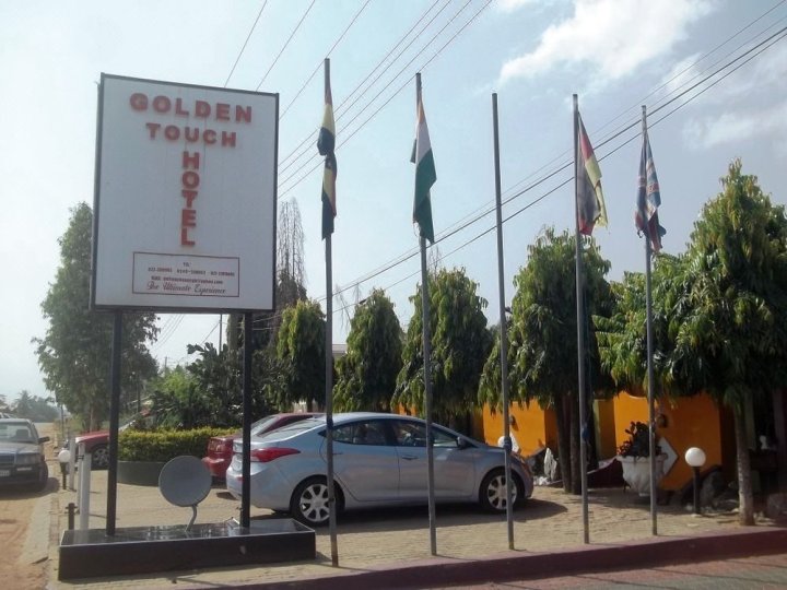 黄金风格酒店(Golden Touch Hotel)