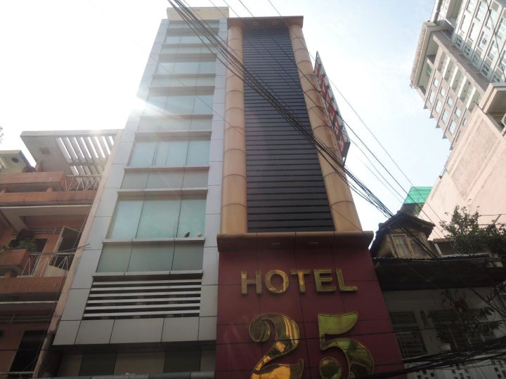 25号酒店(Hotel 25)